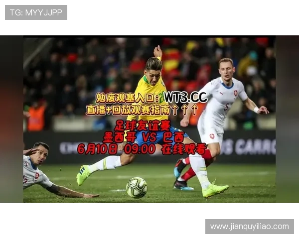 9月末足球比赛直播观看指南及平台推荐详解