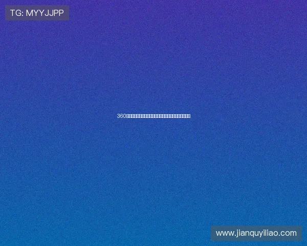 360俄超直播足球比赛精彩回顾与分析助你了解每场赛事动态