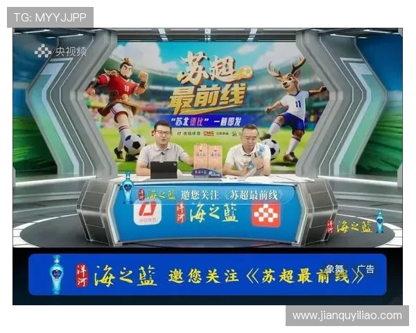 足球比赛直播女生的精彩瞬间与热情互动全记录