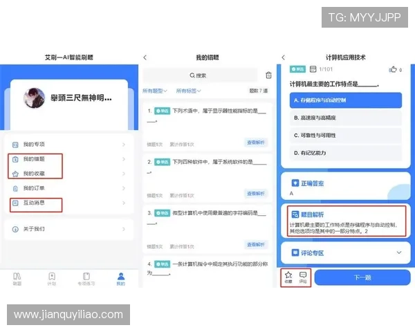 足球比赛直播拍摄的全流程揭秘与技术分析